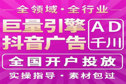 网络推广中竞价广告的投放策略及成功案例